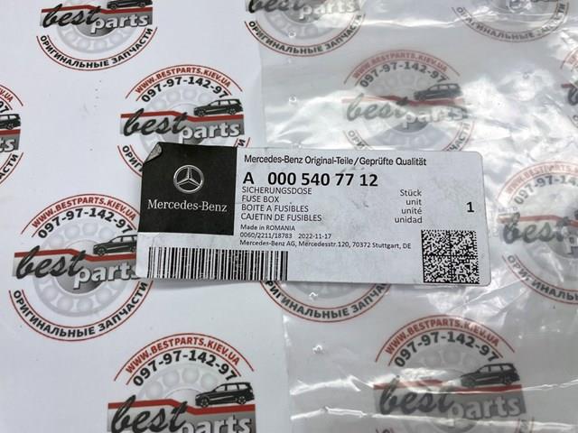  Mercedes A0005407712