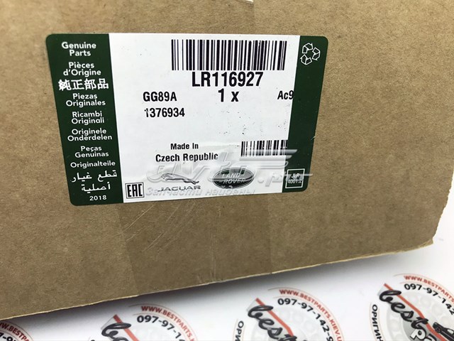 Купить LR116927 Land Rover 