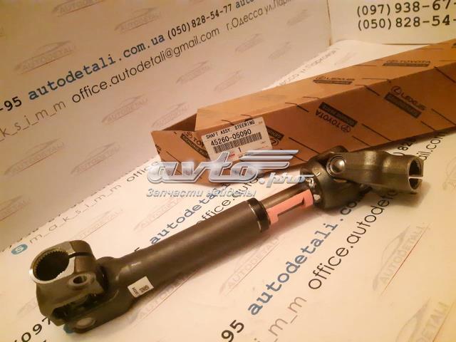 MRB33334 MarkBest Кардан вала рулевой колонки, верхний