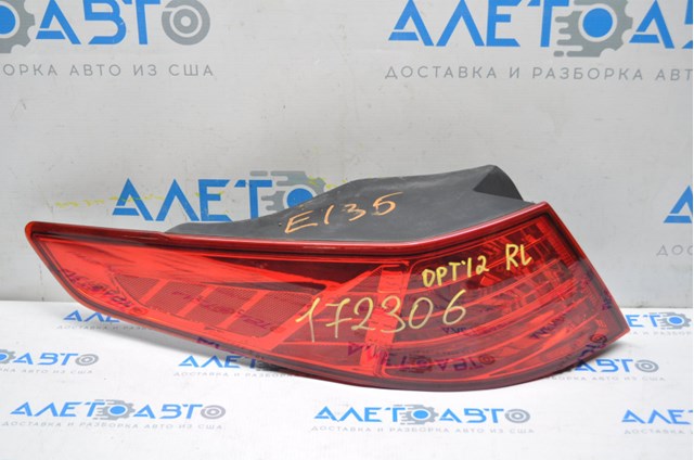  Hyundai/Kia 924012T010 цена, от 38.09 USD