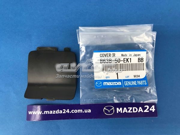 Tapa cubierta de parachoques trasero, derecha B63B50EK1BB MAZDA