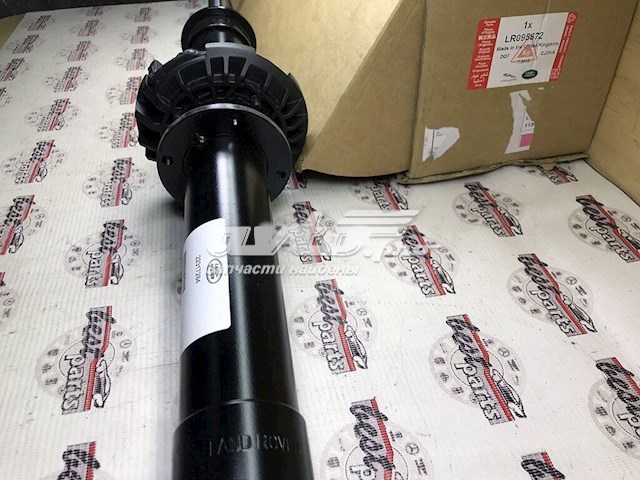  LR095872 Land Rover