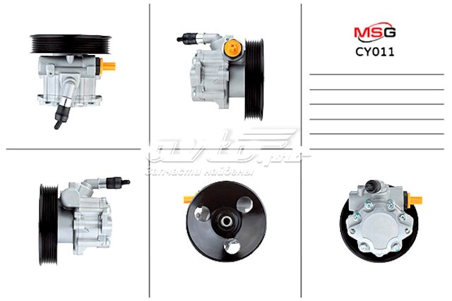 Насос ГПК CY011 MS GROUP