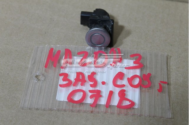  Mazda GS2A67UC1A цена, от 21.09 USD