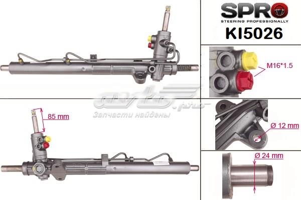 Рейка рулевая MSG KI226R