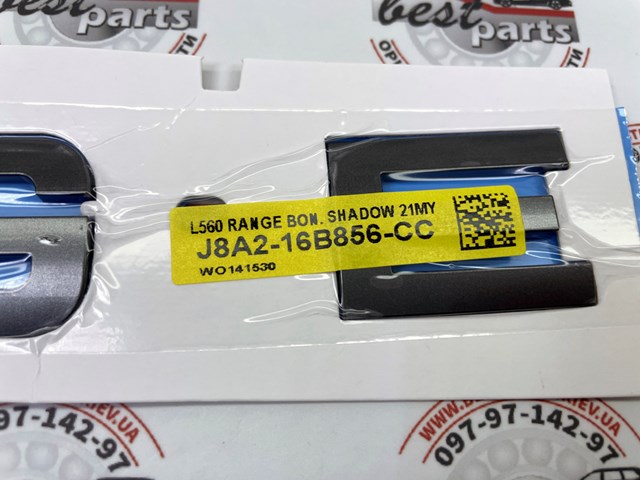 LR173872 Land Rover 