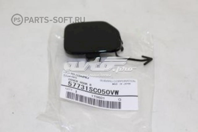 Заглушка бампера буксировочного крюка задняя Subaru 57731SC050VW цена, от 5.76 USD