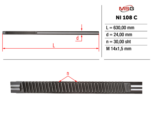 Вал (шток) рулевой рейки MSG NI108C цена, от 25.20 USD
