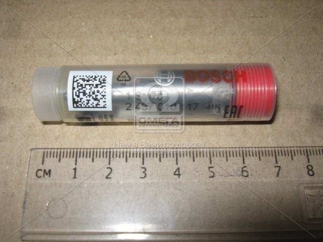 Форсунки Bosch 2437010117