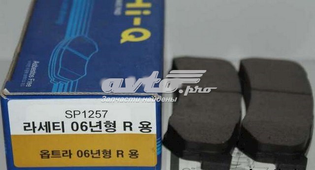 SP1257 Hi-q колодки тормозные задние дисковые