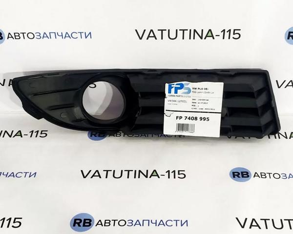Купить FP7408995 FPS Заглушка (решетка) противотуманных фар бампера переднего правая