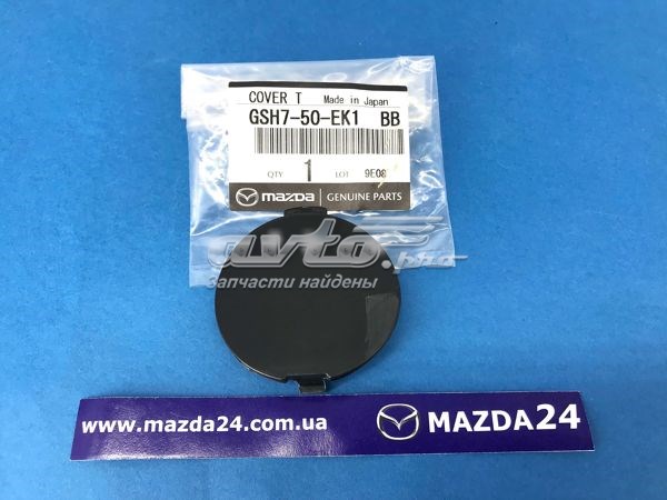 Купить GSH750EK1BB Mazda Заглушка бампера буксировочного крюка задняя