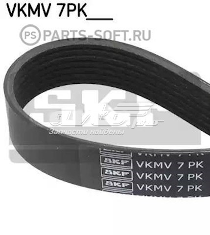 Ремень генератора VKMV7PK1720 SKF