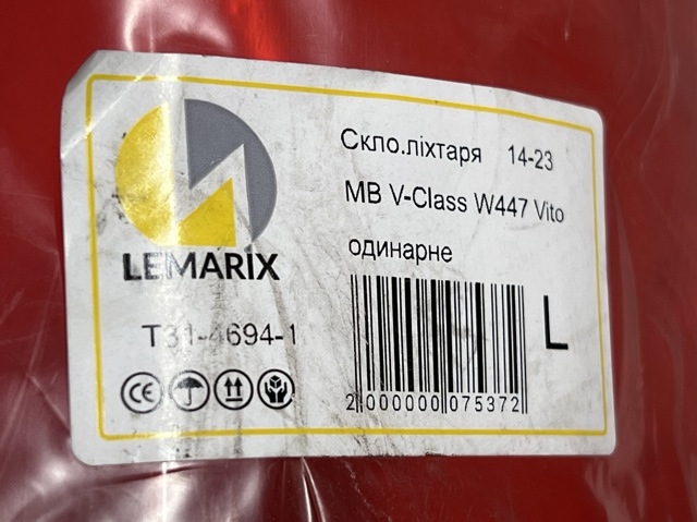 Стекло задней фары, левой Lemarix T3146941 цена, от 84.46 USD