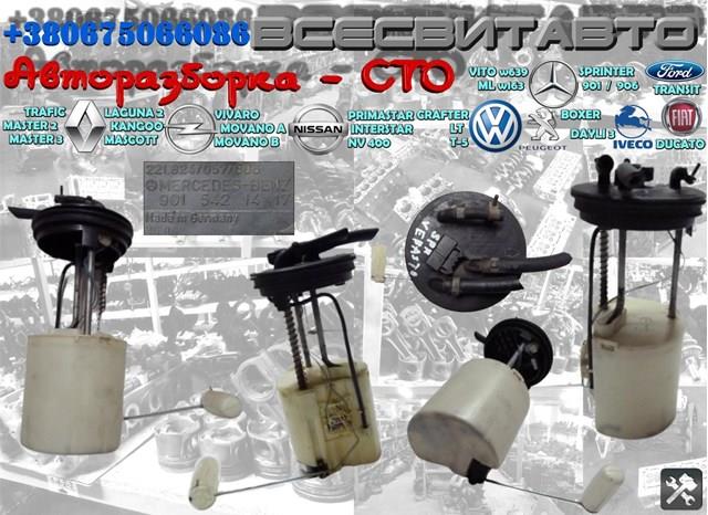 Compre Módulo de bomba de combustível com sensor do nível de combustível Mercedes Sprinter 