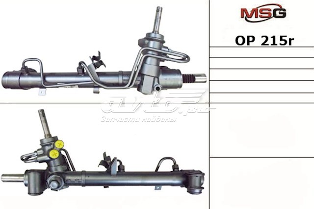 Рулевая рейка OP215R MSG