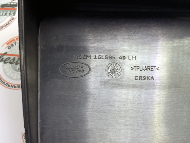  Land Rover VPLKP0501 цена, от 234.94 USD