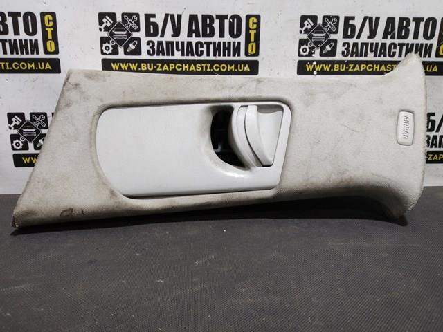 VAG 1Z0867293 цена, от 6.21 USD
