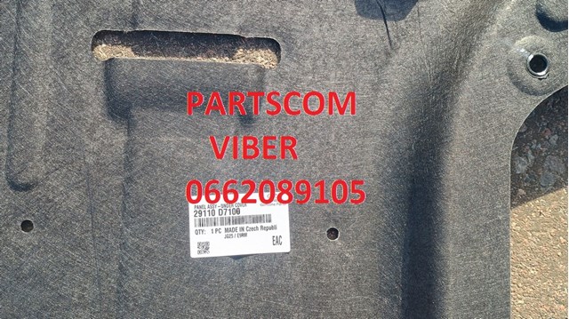 Купить 29110D7100 Hyundai/Kia Защита двигателя передняя