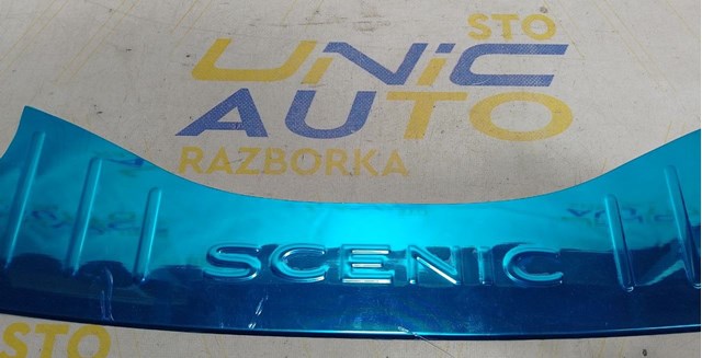 Купить 8201592562 Renault (RVI) 