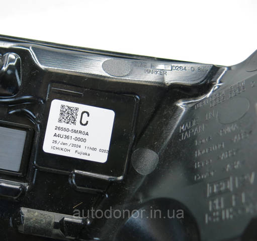 Купить 265545MR0A Nissan/Infiniti 