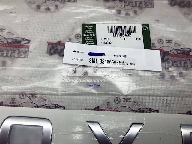 Купить LR106492 Land Rover 