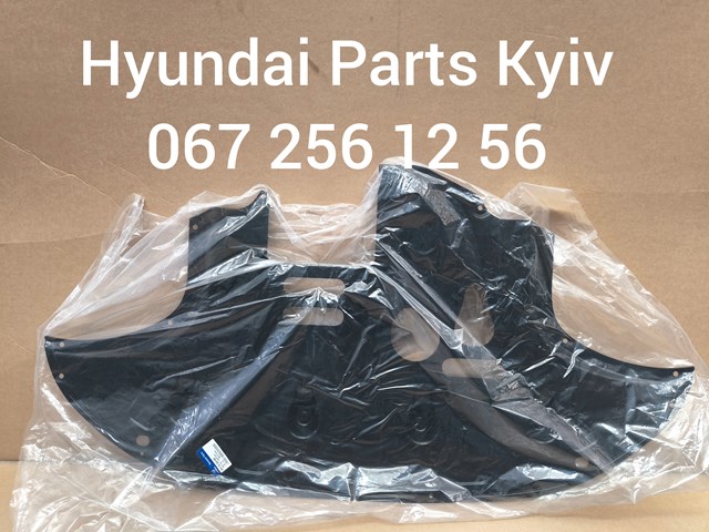  Hyundai/Kia 29110G4100 цена, от 128.13 USD