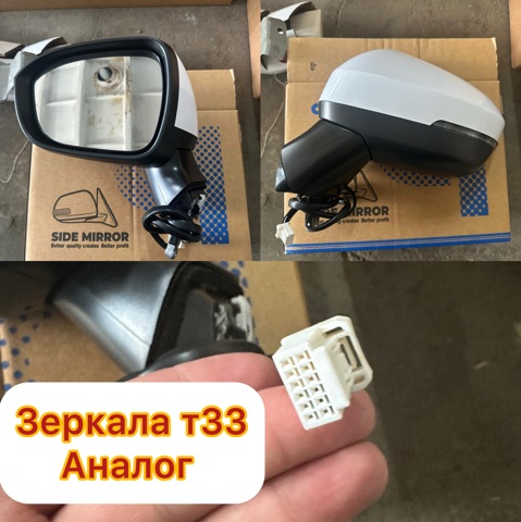 963016RR0B Nissan/Infiniti Зеркало заднего вида правое