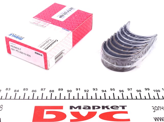 021PS20515050 Mahle Original Вкладыши коленвала шатунные комплект 2-й ремонт