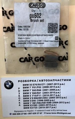 PX602 Cargo Щетка генератора
