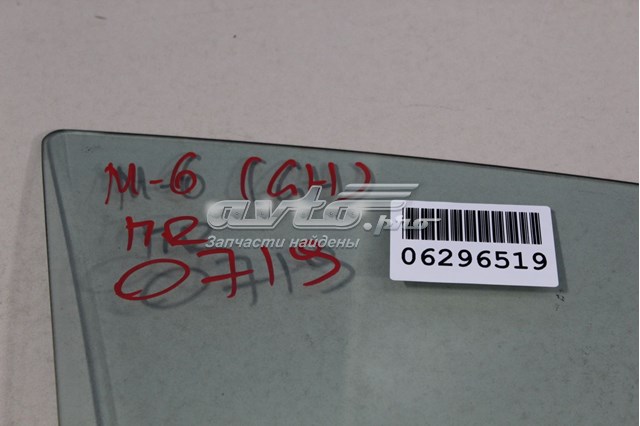 Стекло передней правой двери Mazda GS1D585119D