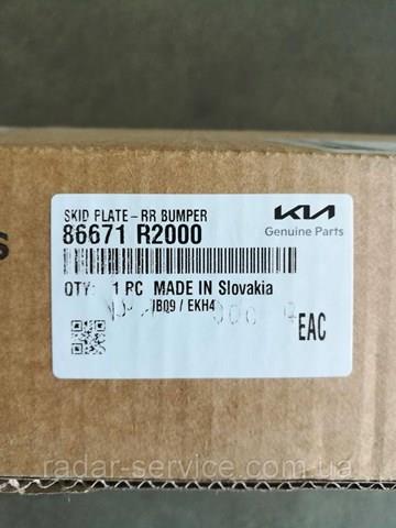 Накладка бампера заднего Hyundai/Kia 86671R2000 цена, от 67.72 USD