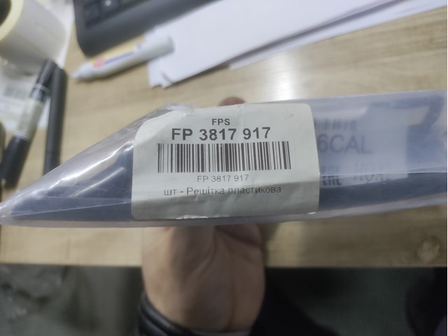 Заглушка ПТФ бампера переднего левая FPS FP3817917 цена, от 16.95 USD