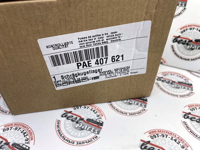 Купить PAE407621 Porsche 