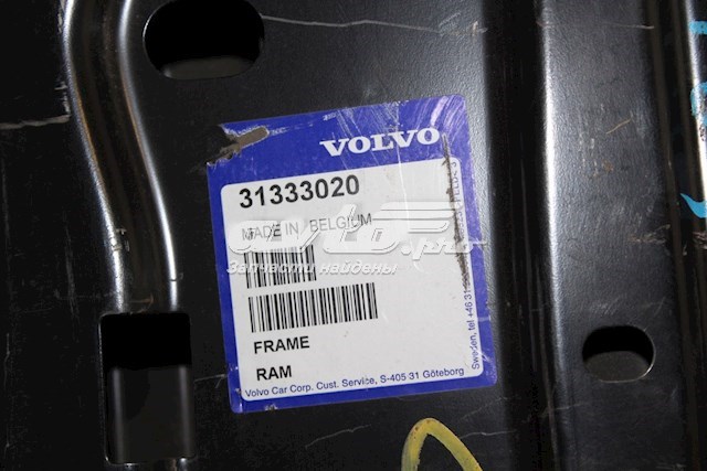 31333020 Volvo 