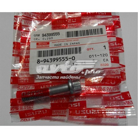  8943995550 Isuzu