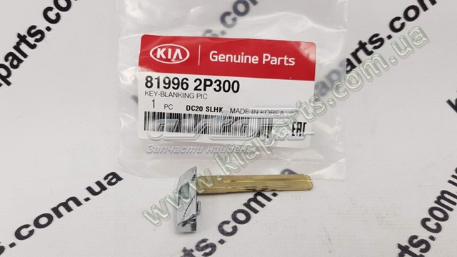  Hyundai/Kia 819962P300 цена, от 8.32 USD