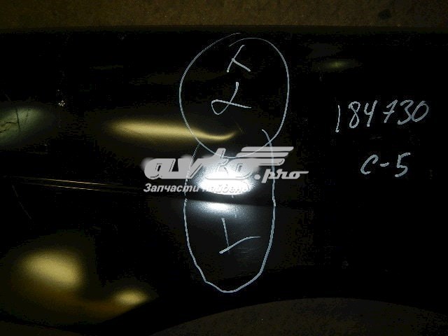 Pára-lama dianteiro esquerdo Peugeot/Citroen 7840Q2 preço, a partir de 135,53 USD