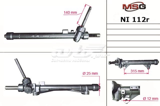 Купить NI112R MSG Rebuilding Рулевая рейка