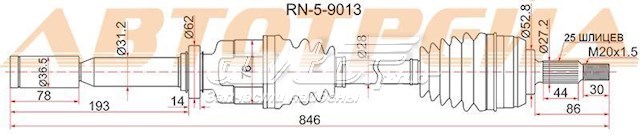 Правая полуось RN59013 SAT