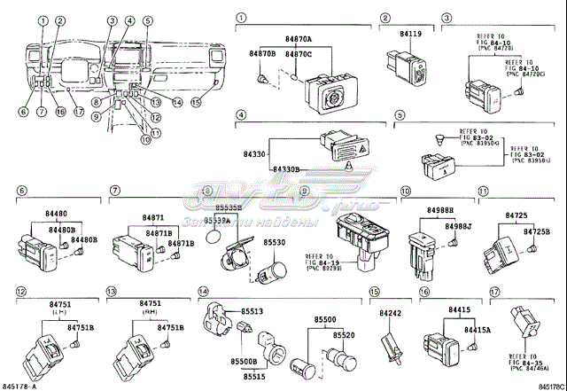 Кнопка обігріву сидіння 8475160110 TOYOTA