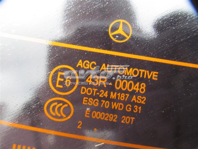 Заднее стекло 2046700580 Mercedes