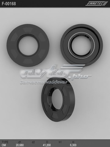  Emmetec F00168