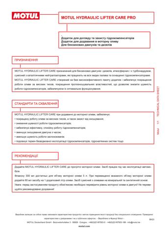 Купить 102215 Motul Очиститель гидрокомпенсаторов