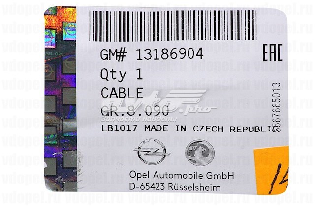 Трос замка капота General Motors 13186904