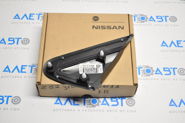  Nissan/Infiniti 963185AA0A