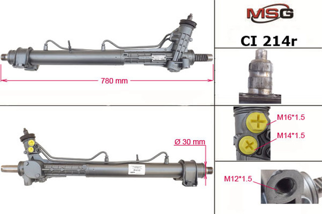CI214R MSG Rebuilding Управление рулевое в сборе