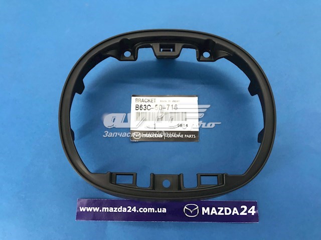 Купить B63C50716 Mazda Кронштейн эмблемы решетки радиатора