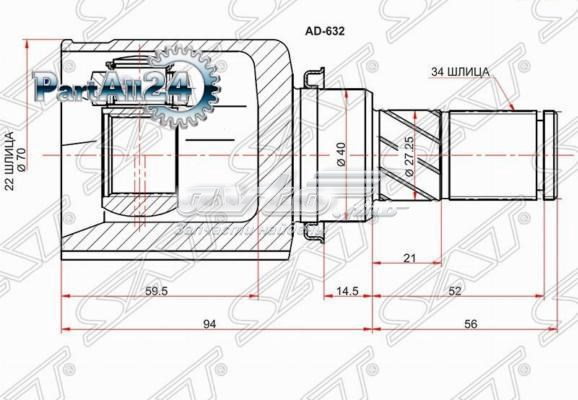 Купить BV613C356BA Ford Шрус внутренний левый