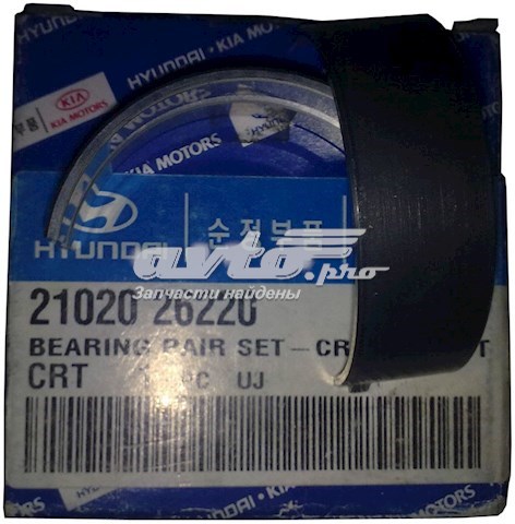 2102026220 Hyundai/Kia folhas inseridas principais de cambota, kit, padrão (std)